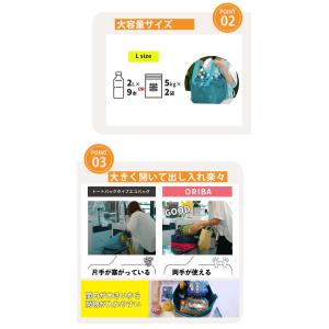 セット限定特典付 ORIBA エコバッグ 新L...の詳細画像5