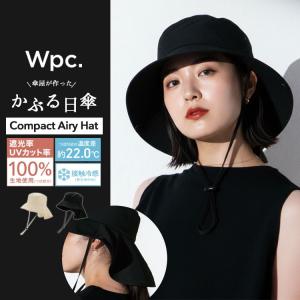 Wpc UVカット接触冷感コンパクトエアリーハ...の詳細画像1