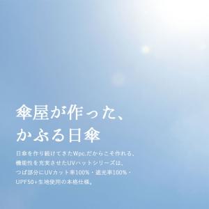 Wpc UVカット接触冷感コンパクトエアリーハ...の詳細画像2
