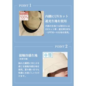 Wpc UVカット接触冷感コンパクトエアリーハ...の詳細画像3