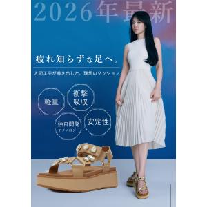 ポーチ付 fitflop GEN-FF マック...の詳細画像1