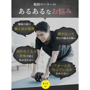 選べる特典付 erugam 腹筋集中ローラー ...の詳細画像5