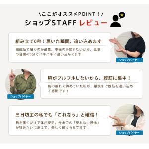 選べる特典付 erugam 腹筋集中ローラー ...の詳細画像4