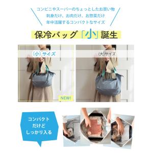 当店限定★最強防臭袋付 オリバ 保冷エコバッグ...の詳細画像3