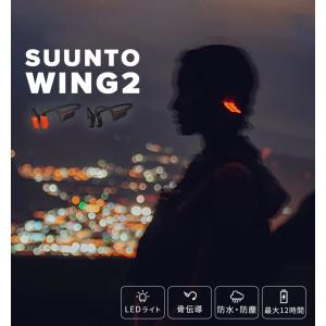 SUUNTO WING2 骨伝導イヤホン オー...の詳細画像1