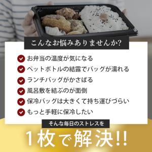 ピタッとくっつきクロス レギュラー くっつきク...の詳細画像2