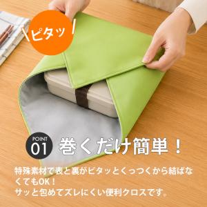ピタッとくっつきクロス レギュラー くっつきク...の詳細画像3