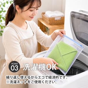 ピタッとくっつきクロス レギュラー くっつきク...の詳細画像5