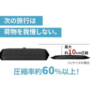 選べる特典付 かる旅 圧縮バッグ Flat 7...の詳細画像4
