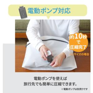 選べる特典付 かる旅 圧縮バッグ Flat 7...の詳細画像5