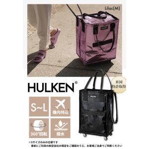 W特典付 HULKEN キャリーバッグ S M...の詳細画像4