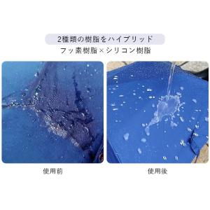 3本セット 傘屋が作った防水スプレー 速乾15...の詳細画像3