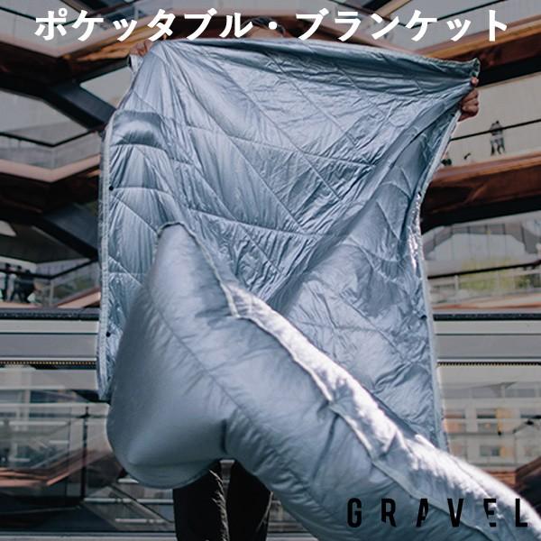 ポケッタブル・ブランケット バイ グラヴェル pocketable blanket by GRAVE...
