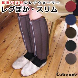 レグぽか・スリム 歩きやすさを追求した保温力抜群のエアビーズクッション Cubeads｜passageshop