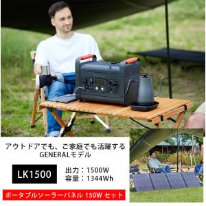 SUNGA ポータブルソーラーパネル 150W...の詳細画像1