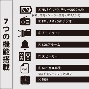 最新マルチレトロラジオ RELAX Multi...の詳細画像2