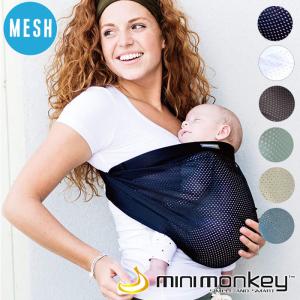 ディディモス スリング ディディスリング プリマネイチャー DIDYMOS