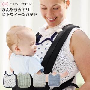 ひんやりカドリー ビトウィーンパッド 01-100 無料