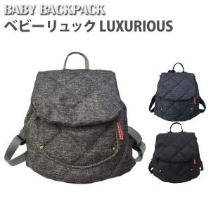 Exprenade ベビーリュック LUXURIOUS LOVABLE｜passageshop