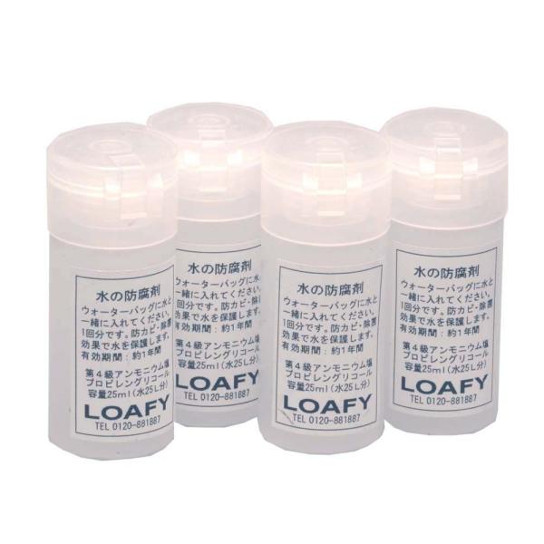 ローフィー水の防腐剤（２５ml）４本組
