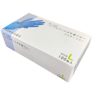 ニトリルディスポ手袋 パウダーフリー 食品衛生...の詳細画像5