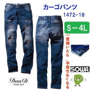 Carhartt WIP カーハート メンズ チョアべスト ブルー ワン