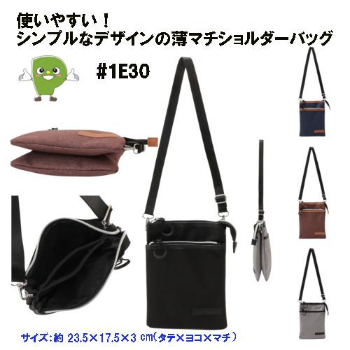 CUBIC CORE ショルダーバッグ メンズ レディース スクエア 薄マチ コンパクト 軽量 多機...