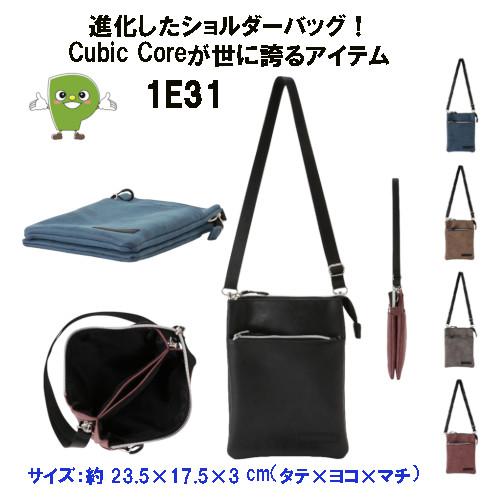 スクエア型 ショルダーバッグ メンズ レディース 薄マチ コンパクト 多機能 合成皮革｜軽量 ポシェ...