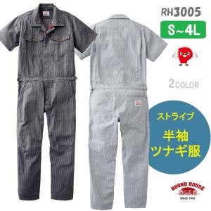 Moon Equipment Co. グレーオーバーオール 半袖 つなぎ MOONEYES ムーンアイズ (MOON) カバーオール(半袖) つなぎ : MOONEYES