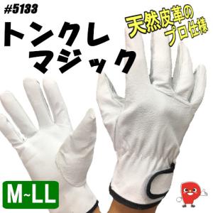 快適な装着感と耐久性、豊富なサイズ展開で使い勝手抜群！