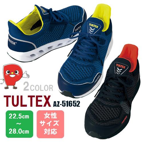 安全靴 セーフティシューズ 超軽量 通気性 ベンチレーション 樹脂先芯 JSAA B種 EEE 幅広...