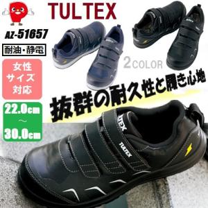 ミドリ安全 エコマーク認定 静電安全靴 エコスペック ESG3220 eco