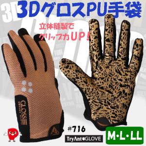 CRUD クルード ケブラーライナー ディクソン グローブ CRUD KEVLAR LINED DICKSON GLOVES / クルード ケブラーライナー
