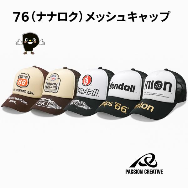 76 メッシュキャップ ナナロク 帽子 メンズ レディース 通気性 アジャスター付き 夏用 ワークキ...
