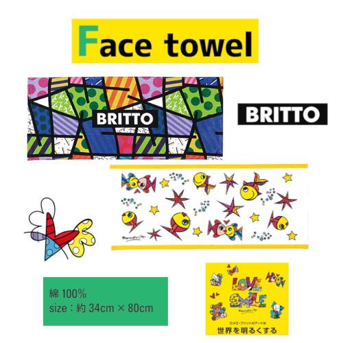 ロメロ・ブリット フェイスタオル BRITTO アートタオル 綿100％ 吸水性抜群 おしゃれ ギフ...