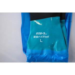 三重化学工業 ミエローブ 耐油ハイブリッド 腕...の詳細画像4