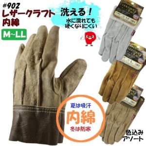 ACE まとめ買い10双セット 合成皮革カワテック マジック AG6435 作業用