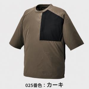 アイトス AZ-50205 TULTEX 空調...の詳細画像3