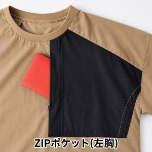 アイトス AZ-50205 TULTEX 空調...の詳細画像5