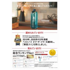 ファイテック 投てき用消火用具 FT-01 日...の詳細画像4