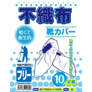 パッションクリエイティブ 不織布ツナギ服 防護服 50着セット 粉体防護
