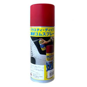 プラスティディップ Plasti Dip ゴム...の詳細画像1