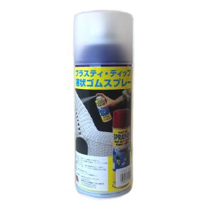プラスティディップ Plasti Dip ゴム...の詳細画像3