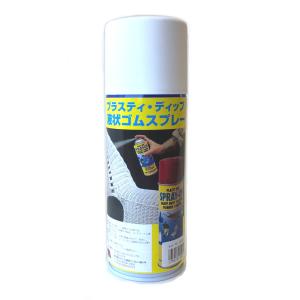 プラスティディップ Plasti Dip ゴム...の詳細画像4