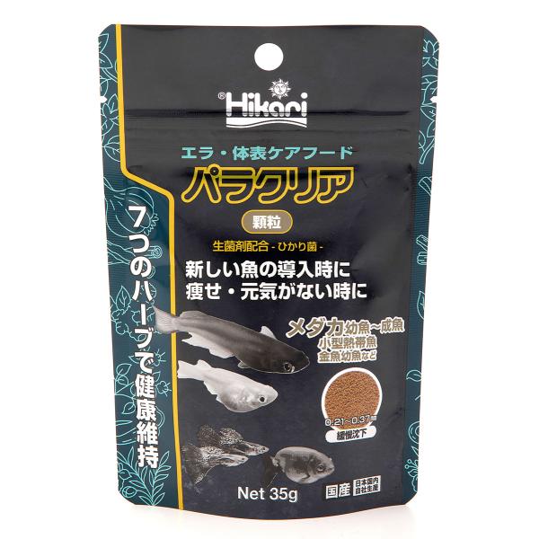 キョーリン パラクリア 顆粒 35g エラ・体表ケア用配合飼料 メダカ 小型熱帯魚 金魚
