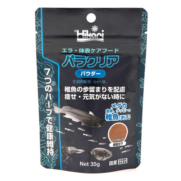 キョーリン パラクリア パウダー 35g エラ・体表ケア用配合飼料 稚魚 (賞味期 限2026/06...