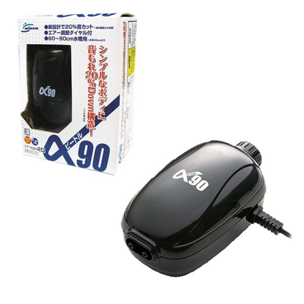 NISSO エアポンプ αビートル90 NPK-013 60-90cm 淡水 海水