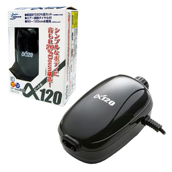 NISSO エアポンプ αビートル120 NPK-014 90-120cm 淡水 海水