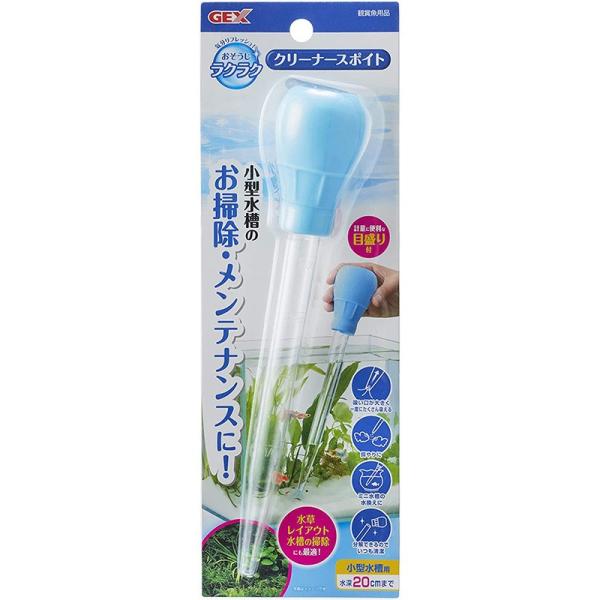 GEX おそうじラクラク クリーナースポイト 28.5cm