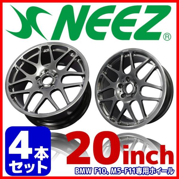 【4本セット】 ニーズ (NEEZ) 鍛造１ピースアルミホイール ユーロクロス RG44 BMW フ...